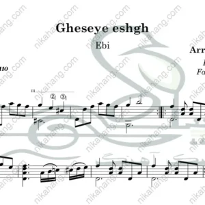 نت گیتار کلاسیک قصه عشق از ابی